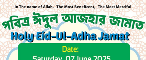 Eidul Adha 2025 Australia