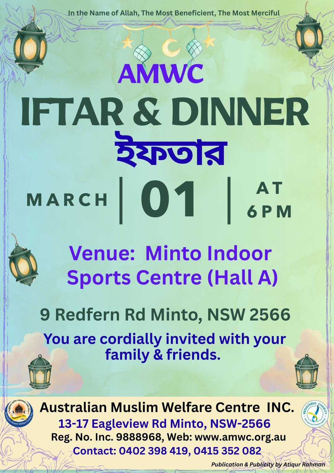 AMWC Annual Iftar
