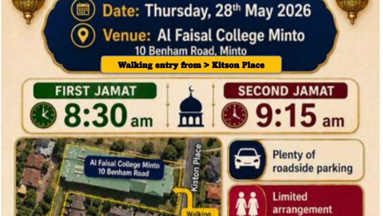 Eid-Ul-Adha Jamat 2026
