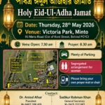 Eid-Ul-Adha Jamat 2026
